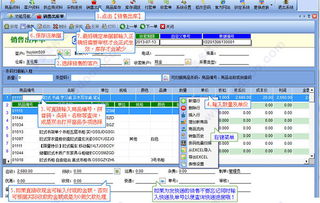 易特出入庫管理軟件 v15.0 官方單機版 高效管理，精準掌控